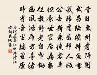 偈頌三十首原文_偈頌三十首的賞析_古詩文