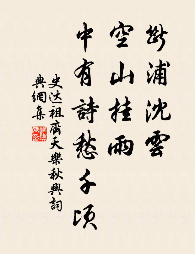 白日貪長夜更長,百般無意更思量 詩詞名句