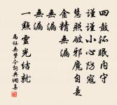 乞竹雞原文_乞竹雞的賞析_古詩文