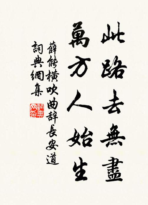 所耽軒裳故，殊失煙霞親 詩詞名句