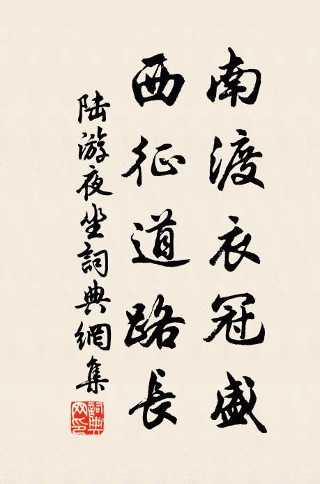 共說歸時柳陰合，與君衫色鬧青青 詩詞名句