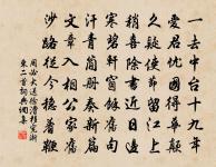 桃源憶故人原文_桃源憶故人的賞析_古詩文