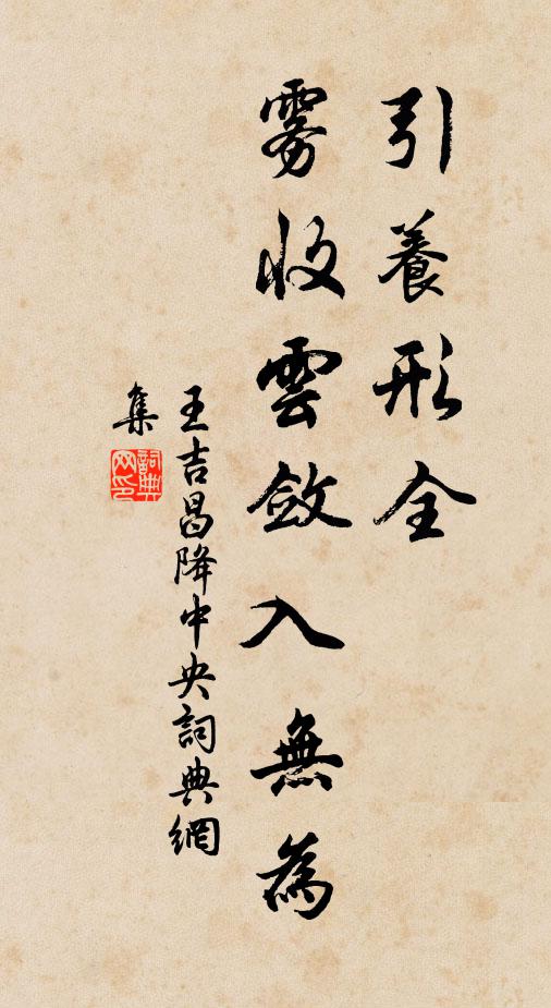 兩峰相向猶眈眈，千載定林餘一龕 詩詞名句