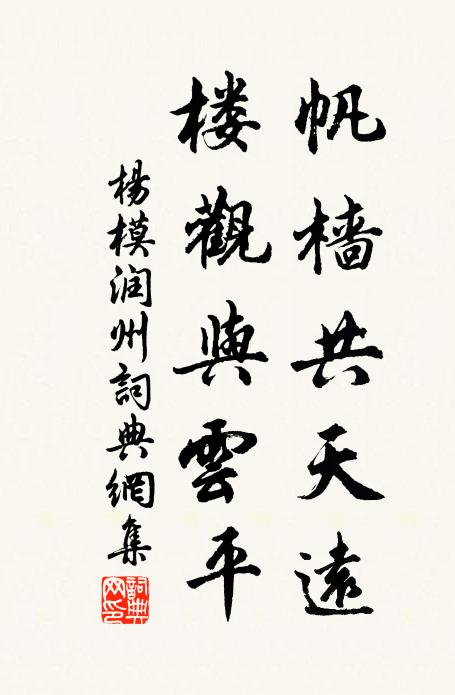 曲曲素屏圍倦枕，斜斜筠架閣殘書 詩詞名句