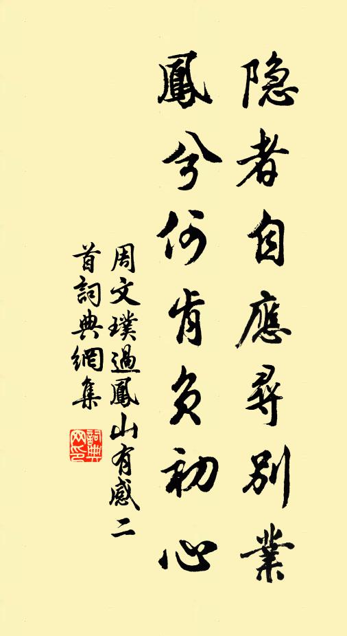 南去封題久不聞，北來數數聽寒暄 詩詞名句