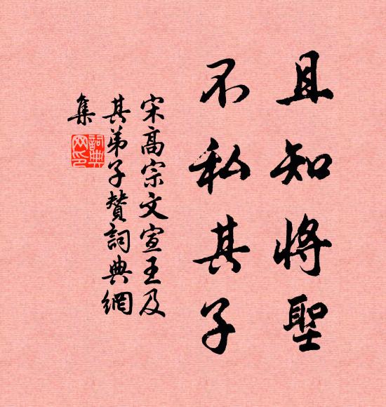 樵斧寒尤響,漁舟晚更移 詩詞名句