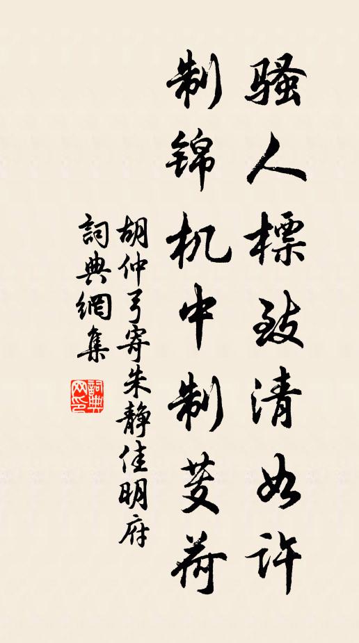 廚煙半逐白雲飛，當晝老僧來灌頂 詩詞名句