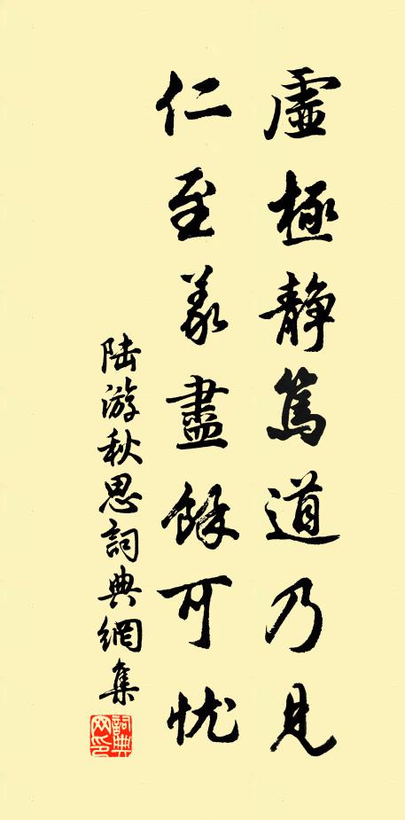 日來運氣頗自別，顛倒溫涼與寒熱 詩詞名句