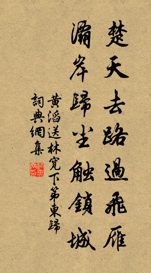 兵火已無屋,蓬蒿仍不鋤 詩詞名句