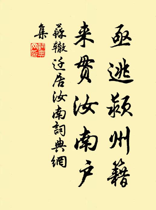 聲氣自然兮 詩詞名句