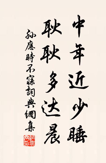 可憐老將軍,飲馬長城窟 詩詞名句