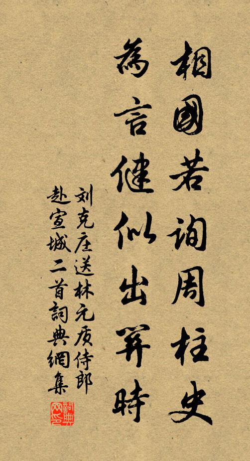 耕墾日以廣,長遂資乎夏 詩詞名句