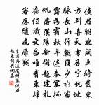 九歌·雲中君原文_九歌·雲中君的賞析_古詩文