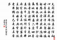 和謝希深會聖宮原文_和謝希深會聖宮的賞析_古詩文