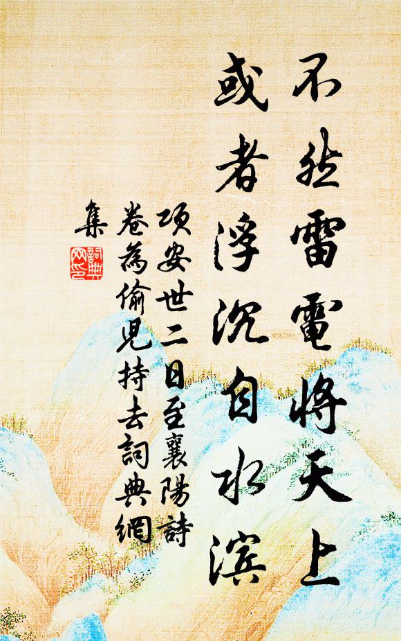假令住世十小劫，應愛此花無厭時 詩詞名句