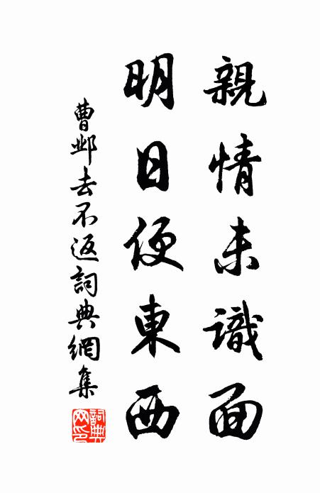 河陽滿縣栽桃李,風過落花吹不起 詩詞名句