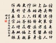 和都運龍圖二首原文_和都運龍圖二首的賞析_古詩文