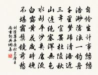 藍溪休沐,寄趙八給事原文_藍溪休沐,寄趙八給事的賞析_古詩文