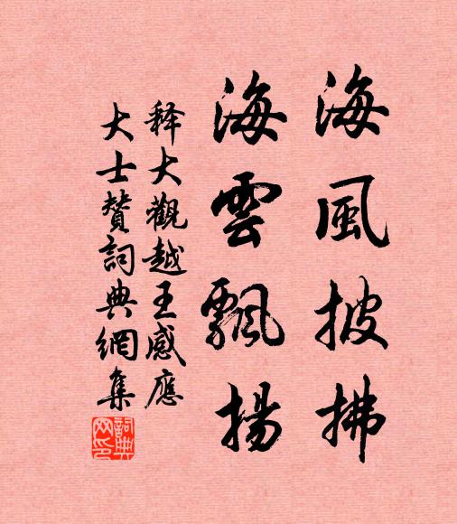 篇章散人間,墮地皆瓊英 詩詞名句