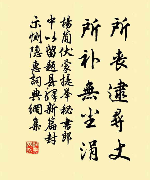 獨怪瀼西叟，巴江得久留 詩詞名句