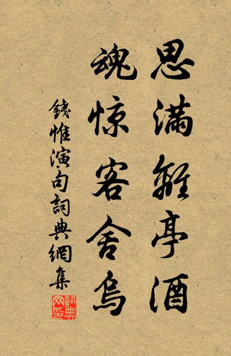 惆悵蕭關道,終軍願請纓 詩詞名句