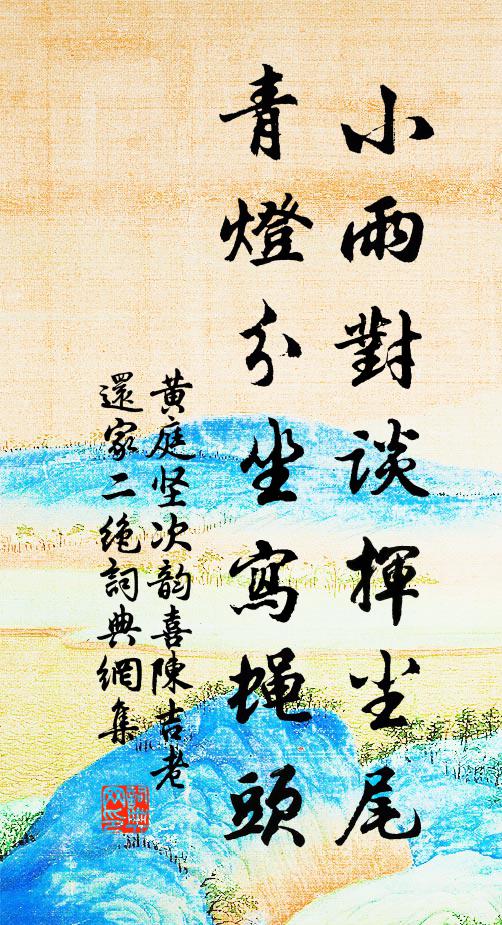 常寂光淨土,持此清淨福 詩詞名句