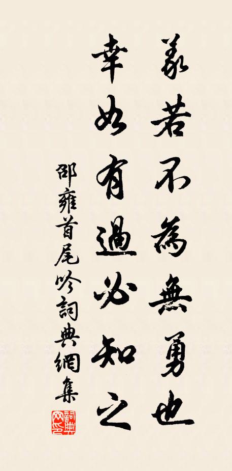 歸老家山一幅巾,俗間那可與知聞 詩詞名句