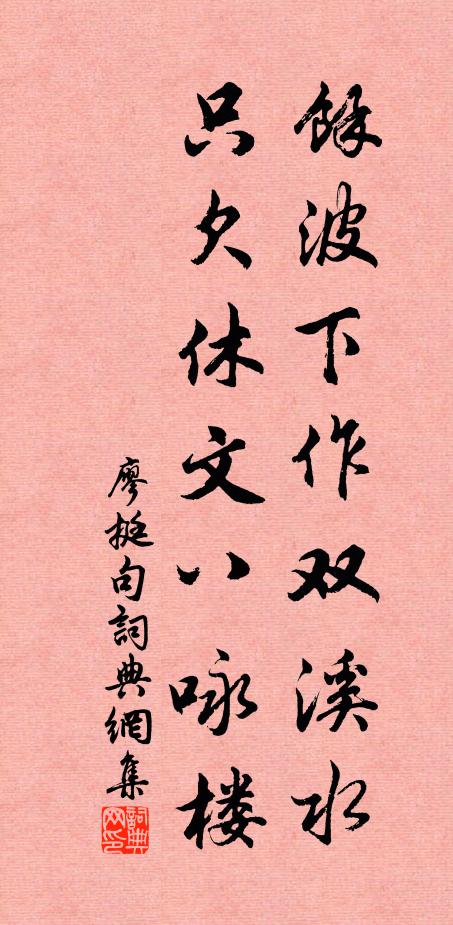 南枝開處覓春光,摘得冰葩密瓮藏 詩詞名句