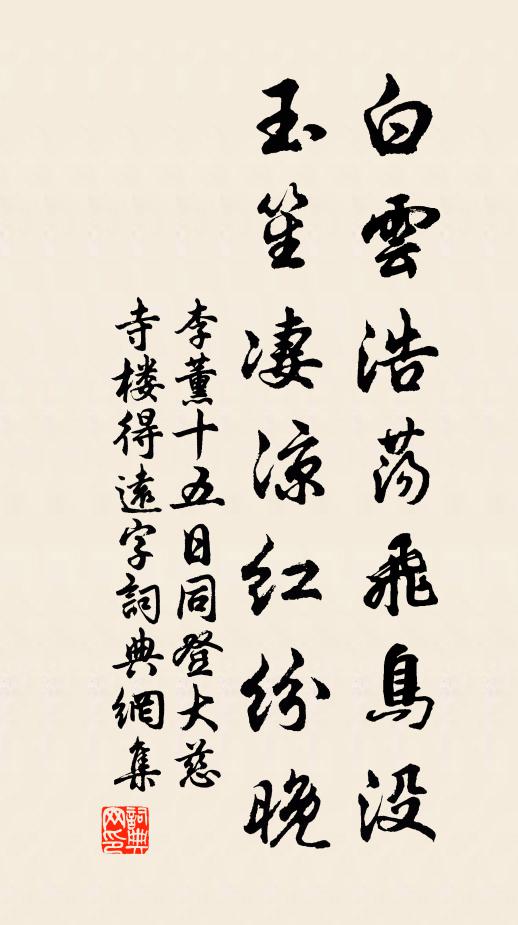 舌吻張洪鍾，小大扣必響 詩詞名句