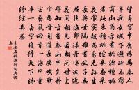 【雙調】新水令_樂道老來方原文_【雙調】新水令_樂道老來方的賞析_古詩文