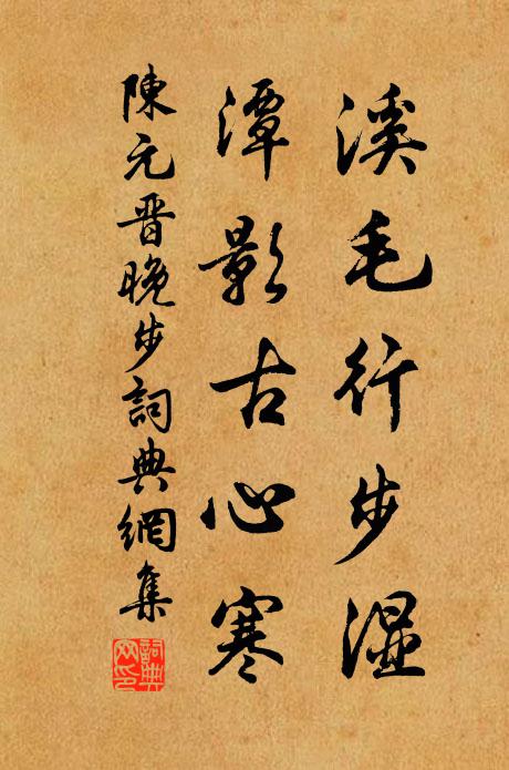 寶地鄰丹掖，香台瞰碧雲 詩詞名句