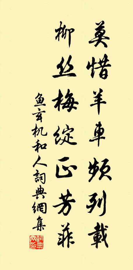 賴逢醉日終無損，正似得全於酒人 詩詞名句