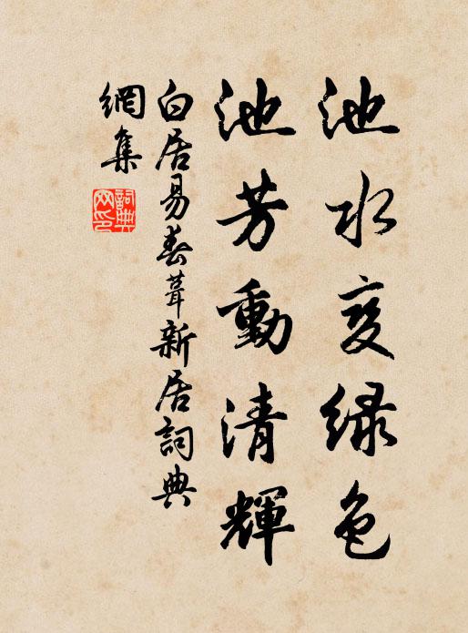 蜉蝣塵埃不可攀，石頭擾擾柴桑閒 詩詞名句