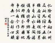 亡伯提刑郎中輓詩二首,甲辰十二月八日鳳翔原文_亡伯提刑郎中輓詩二首,甲辰十二月八日鳳翔的賞析_古詩文