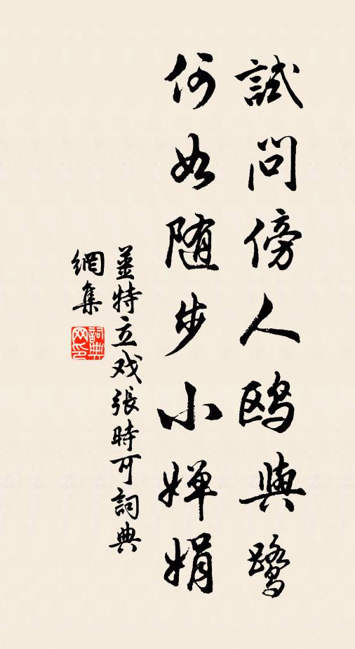 朱休的名句_朱休的詩詞名句_詩詞名句