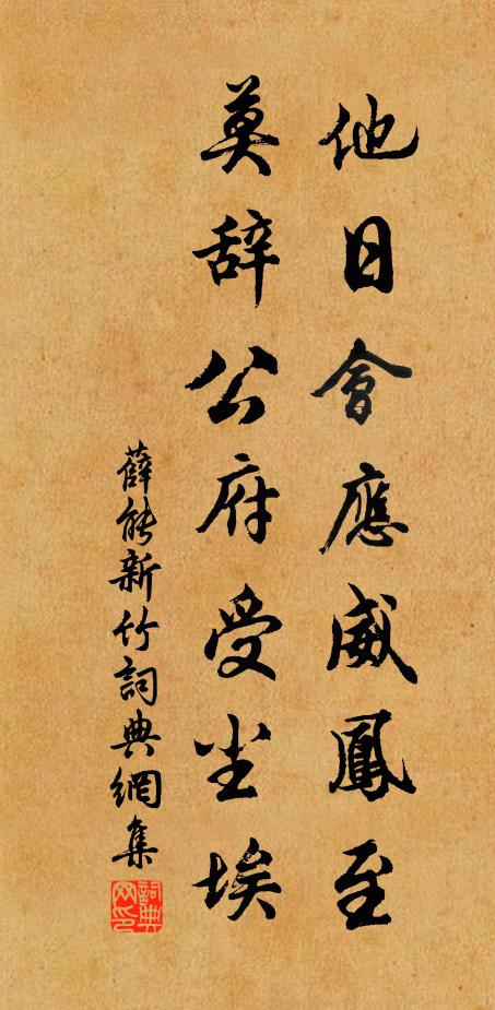 行行到黎陽 詩詞名句