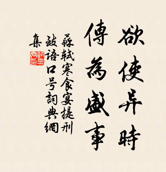 昨宵雷雨惡,花盡君應返 詩詞名句