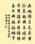 送從翁東川弘農尚書幕原文_送從翁東川弘農尚書幕的賞析_古詩文