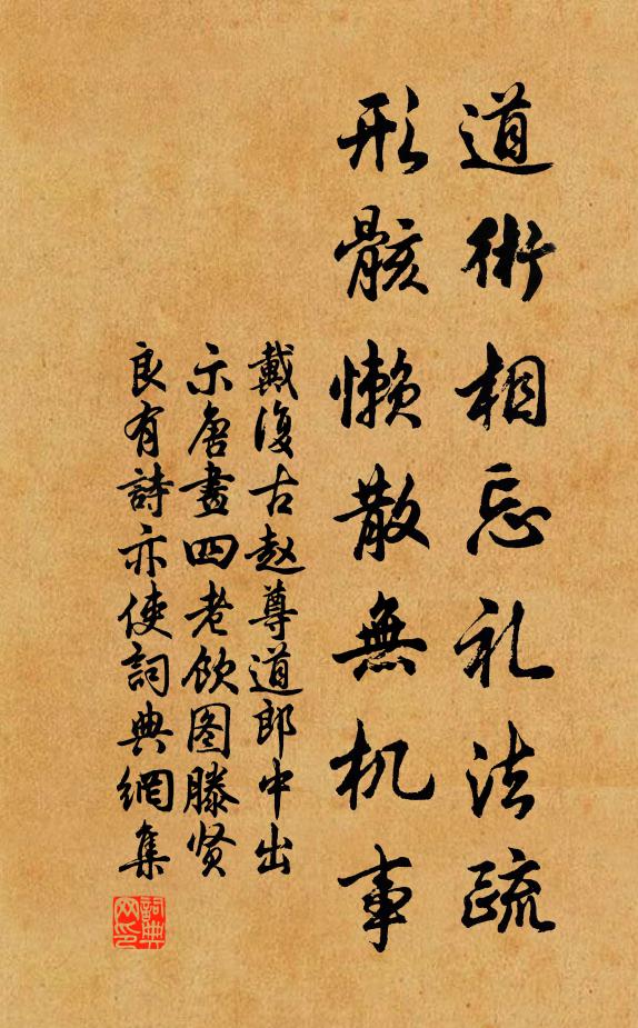 渾沌包中天地 詩詞名句