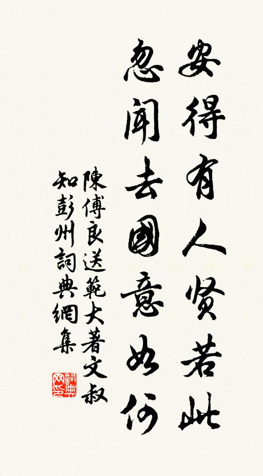 火星之躔，有燁其光 詩詞名句