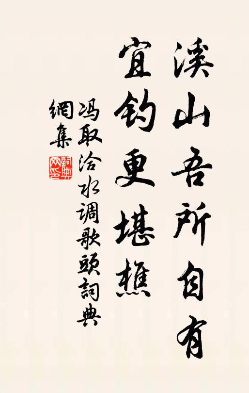 客路何當極,家林久未還 詩詞名句