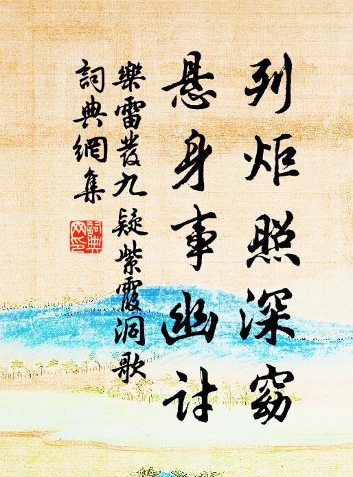 一回憶著一拈看，便似花前重見面 詩詞名句