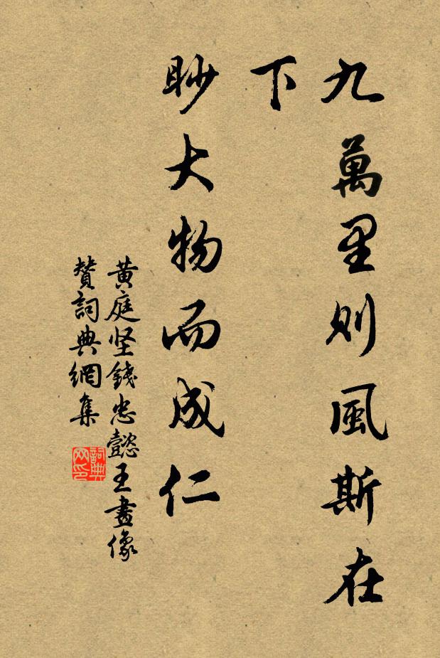 芝蘭照春紫，編簡著人香 詩詞名句