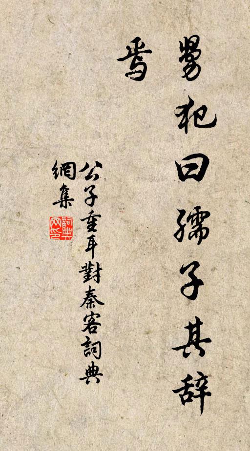 官路春光早,簫落數枝梅 詩詞名句