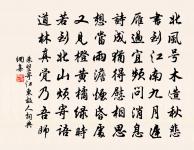 終南精舍月中聞磬原文_終南精舍月中聞磬的賞析_古詩文