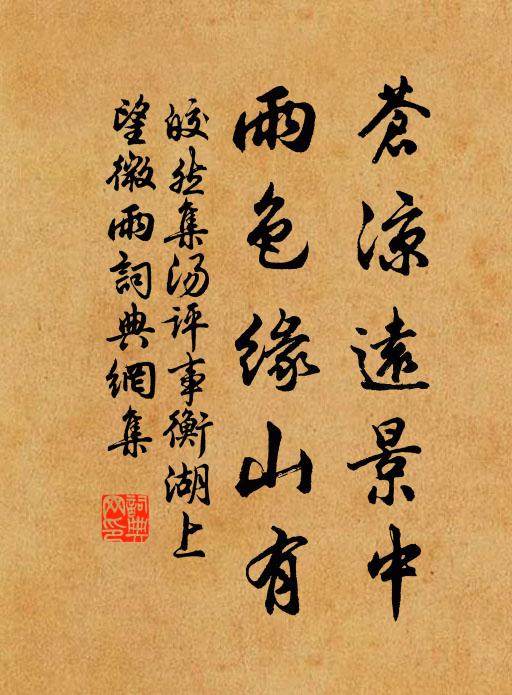 洗我蛙黽耳，興逐秋天高 詩詞名句