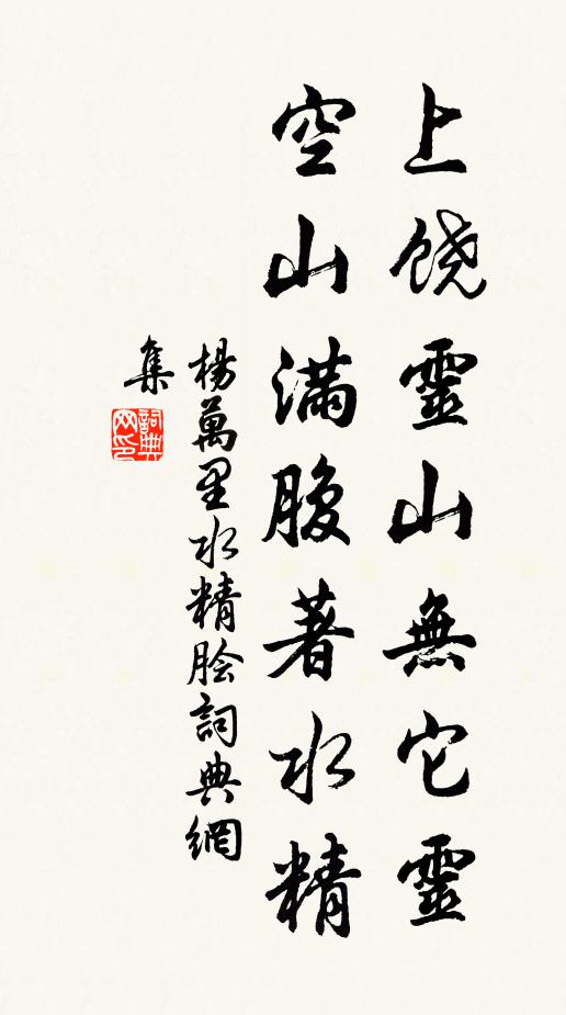 曾宮憑風回,兩岸聞鍾聲 詩詞名句