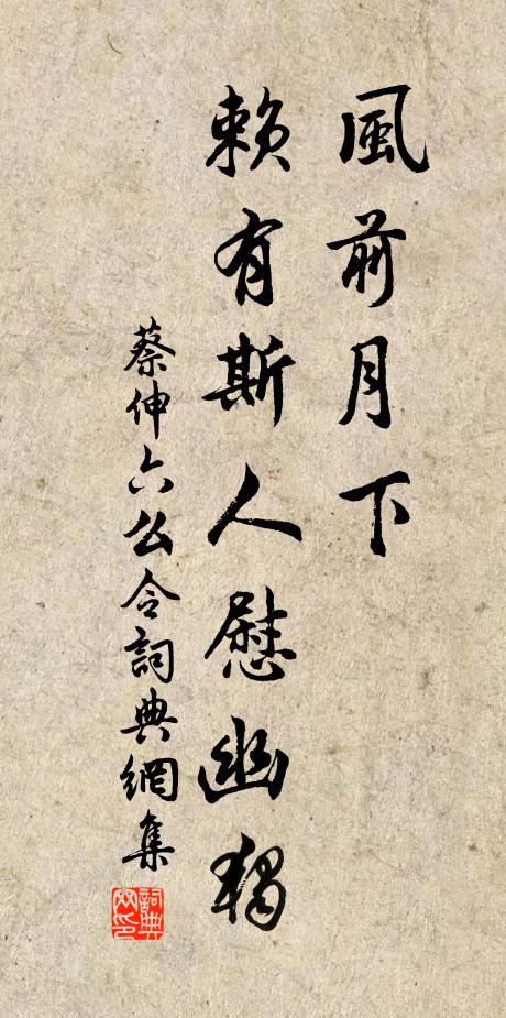 矧予明真子，已造浮玉境 詩詞名句