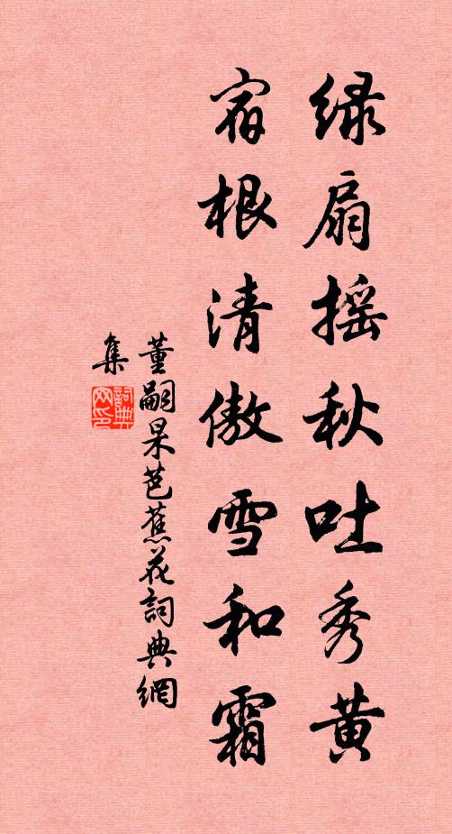 雖無人止公無渡，憑河而死聖不與 詩詞名句