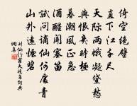 寄洪州幕府盧二十一侍御(自南昌令拜,頃同官洛陽)原文_寄洪州幕府盧二十一侍御(自南昌令拜,頃同官洛陽)的賞析_古詩文